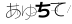 CAPTCHA