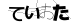 CAPTCHA